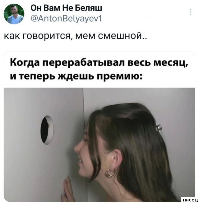 Когда на работе свои приколы