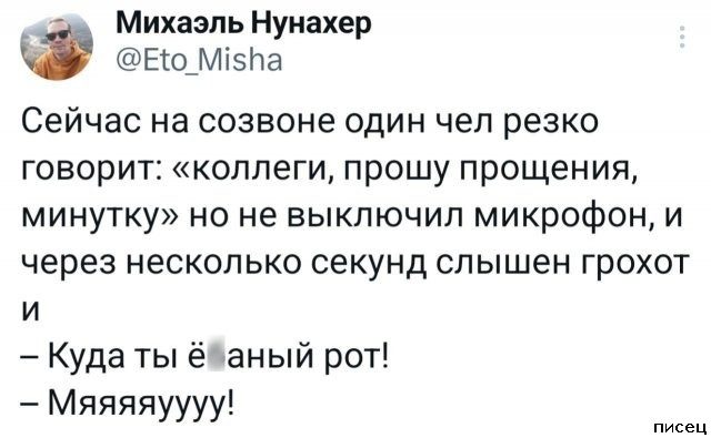 Когда на работе свои приколы