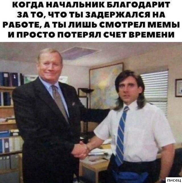 Когда на работе свои приколы