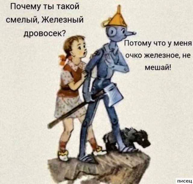 Все приколы Октября. Великолепно!