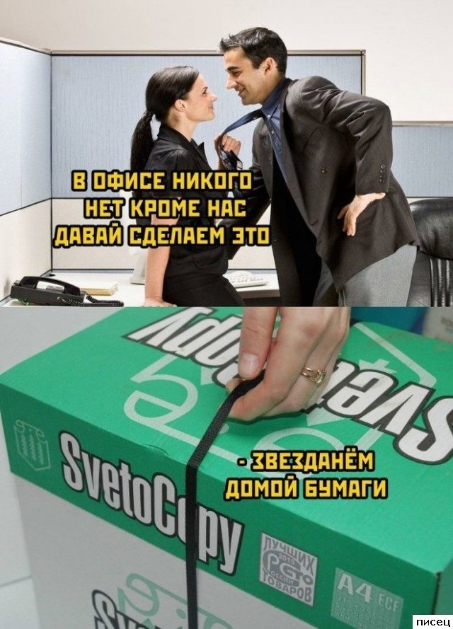 Когда на работе свои приколы