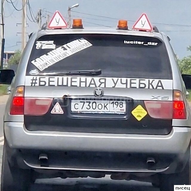 Автомобильная ржака дня