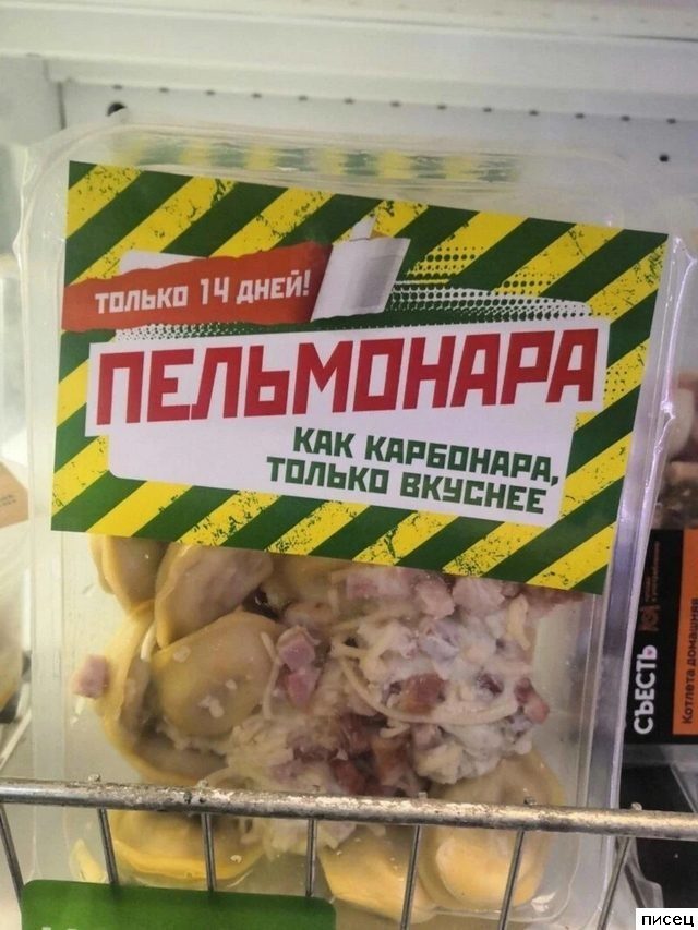 Рекламные приколы. Кайф!