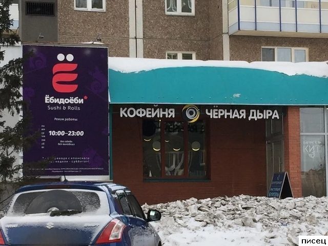 Рекламные приколы. Кайф!