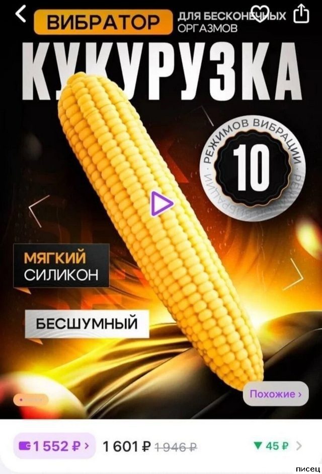 Рекламные приколы. Кайф!