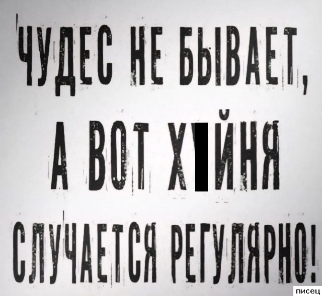 Прикольные цитаты. Классика жанра