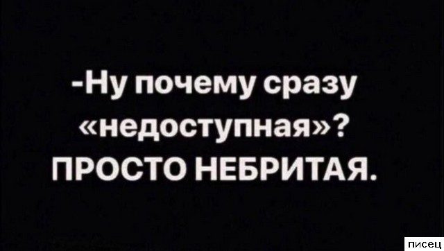 Прикольные цитаты. Классика жанра