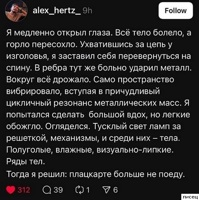 Октябрьские приколы из соцсетей