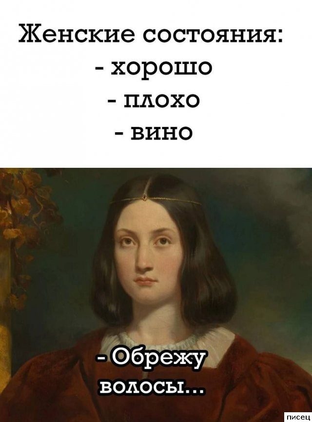Женские приколы. Наслаждайтесь!