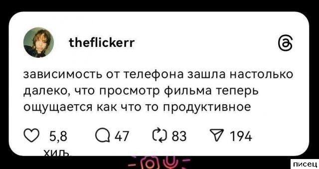 Октябрьские приколы из соцсетей