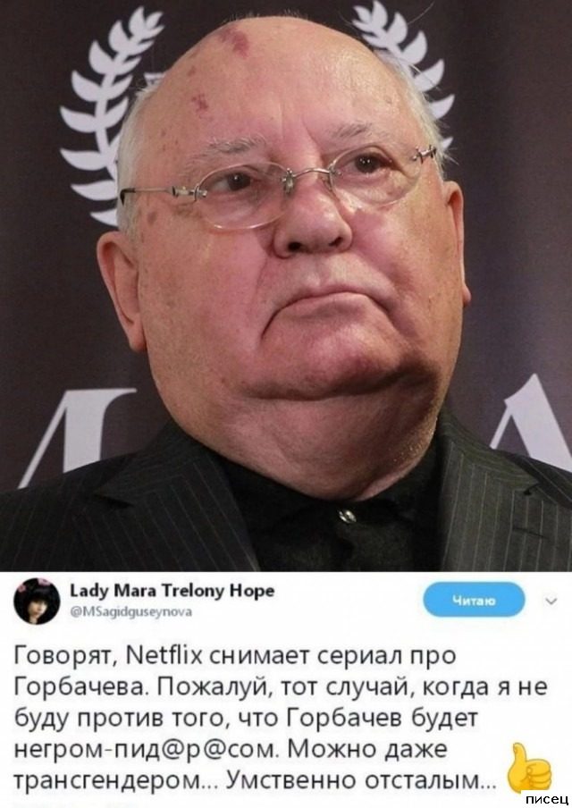 Октябрьские приколы из соцсетей