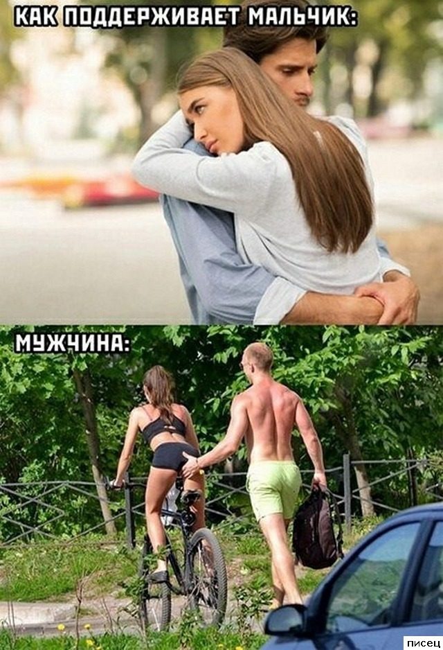 Мужские приколы. Обалденно!