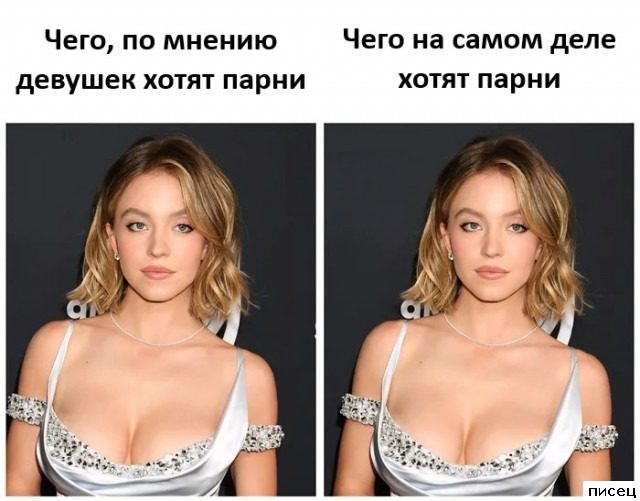 Мужские приколы. Обалденно!