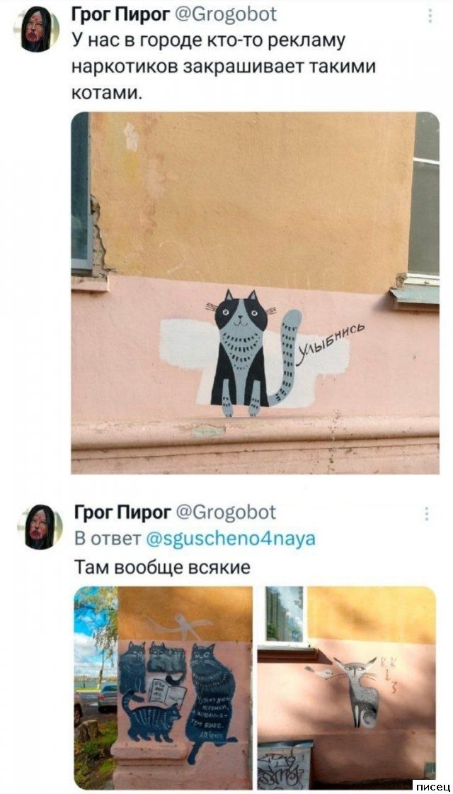 В социальных сетях снова отжигают не по-детски!