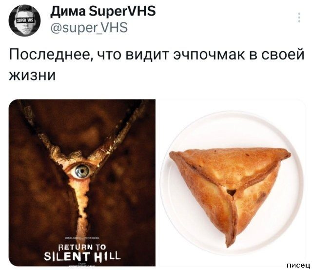 В социальных сетях снова отжигают не по-детски!