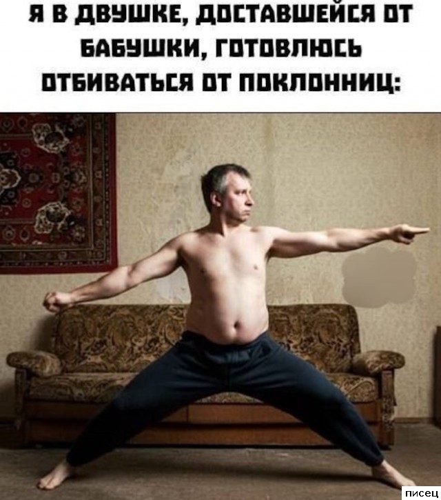 Мужские приколы. Обалденно!