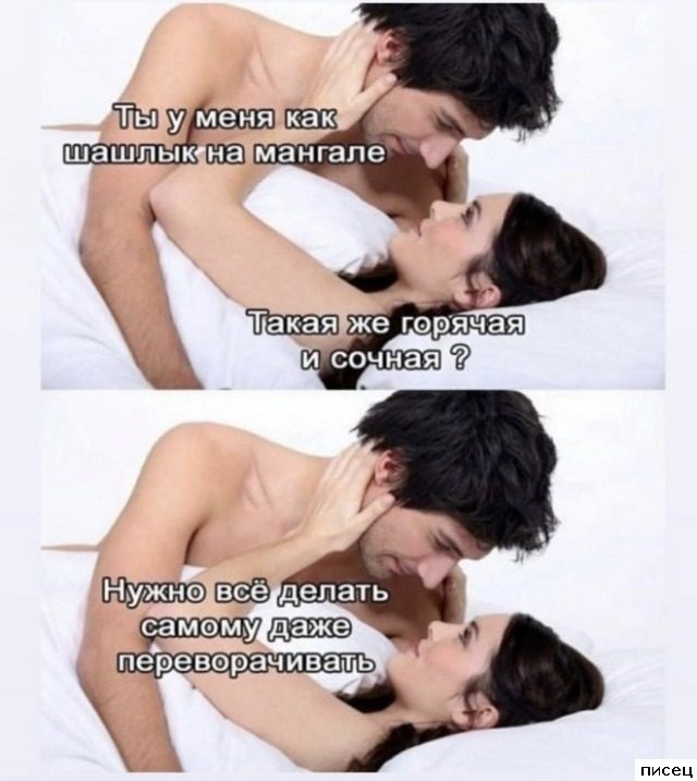 Смехотерапия Писца. Таблетка от всех болезней!