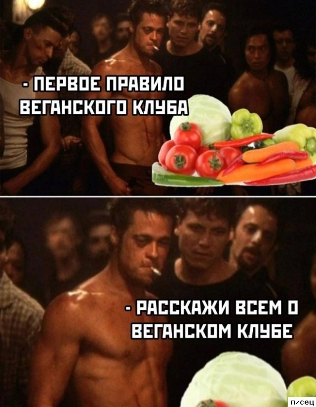 Смехотерапия Писца. Таблетка от всех болезней!