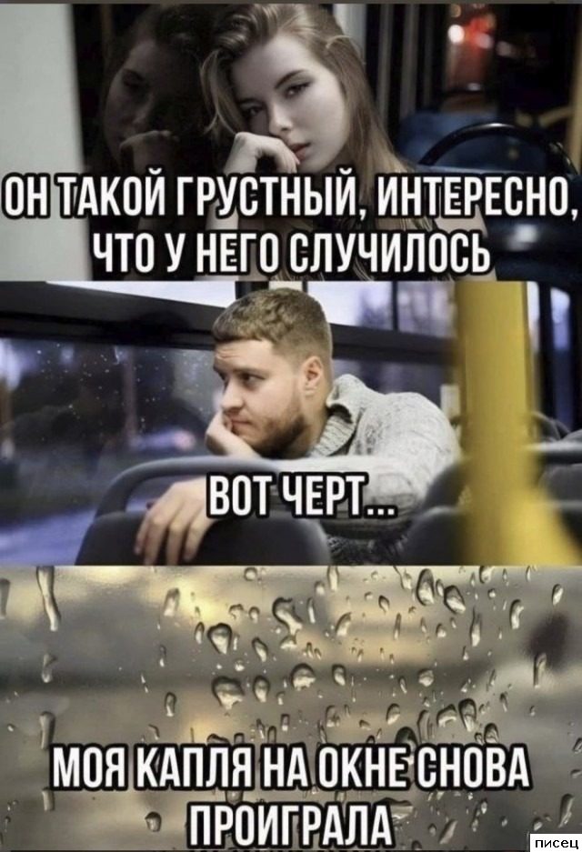 Смехотерапия Писца. Таблетка от всех болезней!