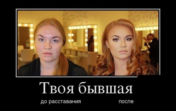 Прикольные Демотиваторы. Настоящее удовольствие!