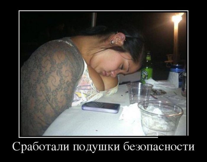 Прикольные Демотиваторы. Настоящее удовольствие!