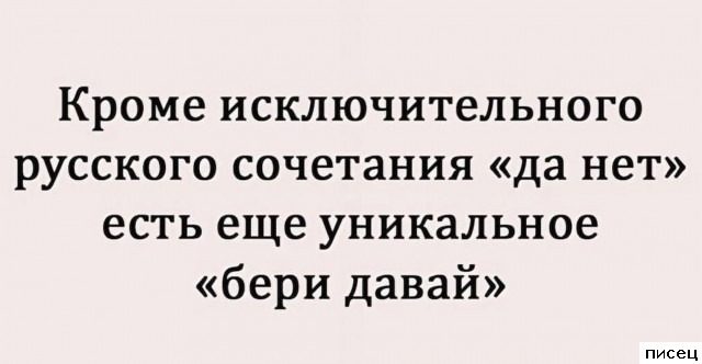 Прикольные цитаты. Супер!