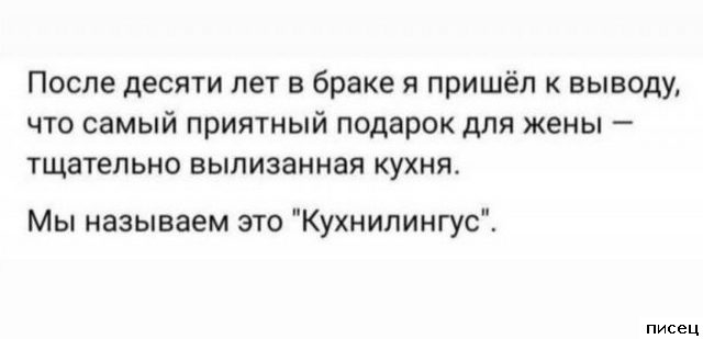 Прикольные цитаты. Супер!