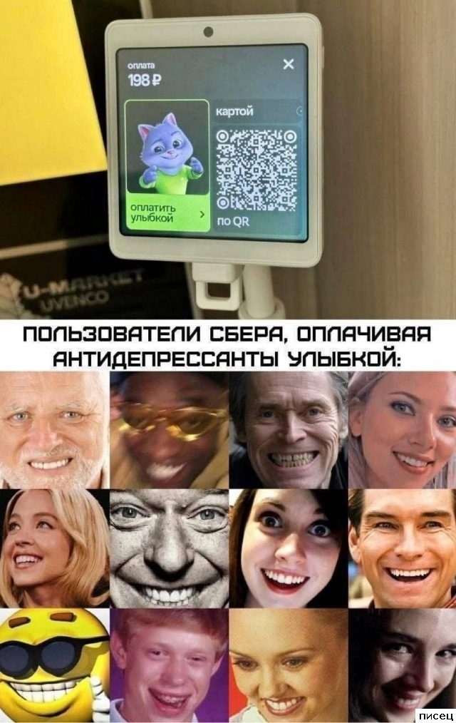 Все приколы Октября. Праздник каждый день!