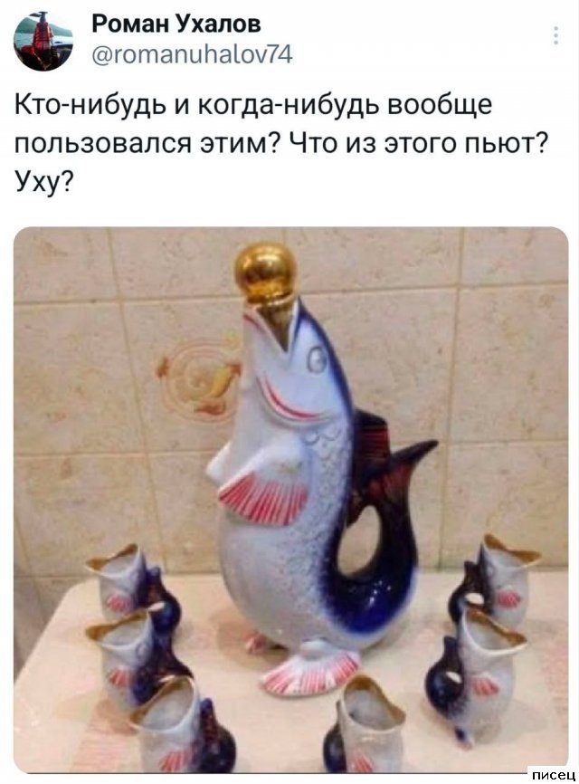 Октябрьские приколы из социальных сетей