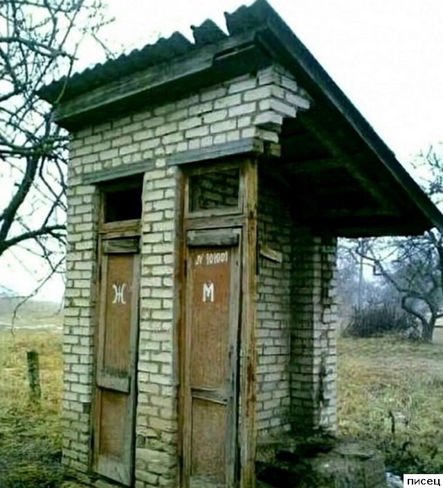 Русские приколы. Ржунимагу!