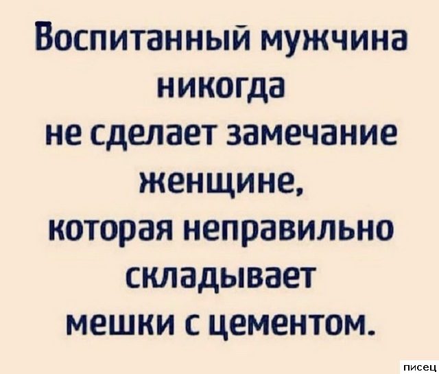 Прикольные цитаты. Супер!