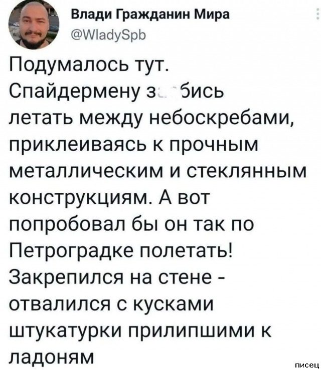 Октябрьские приколы из социальных сетей