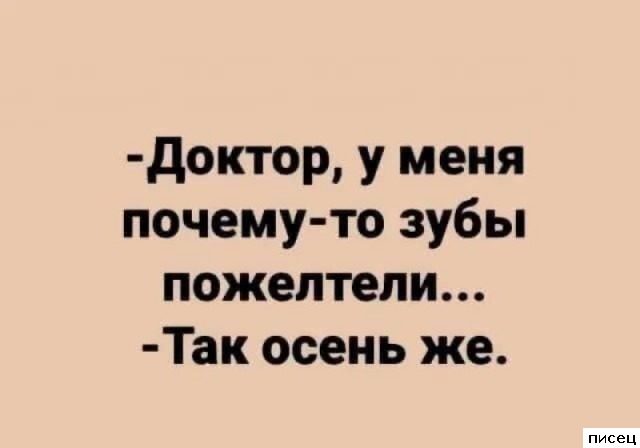 Прикольные цитаты. Супер!