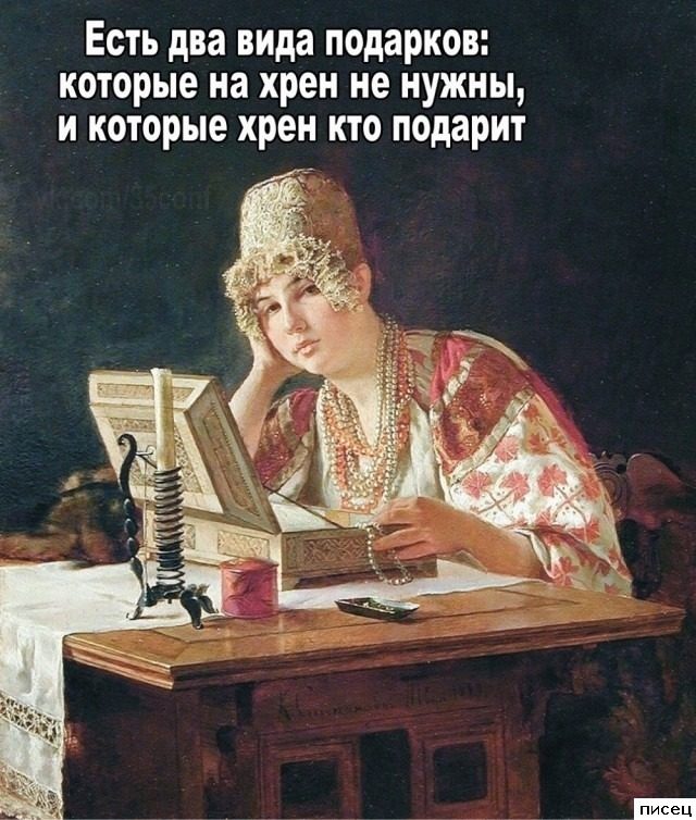Прикольные цитаты. Супер!