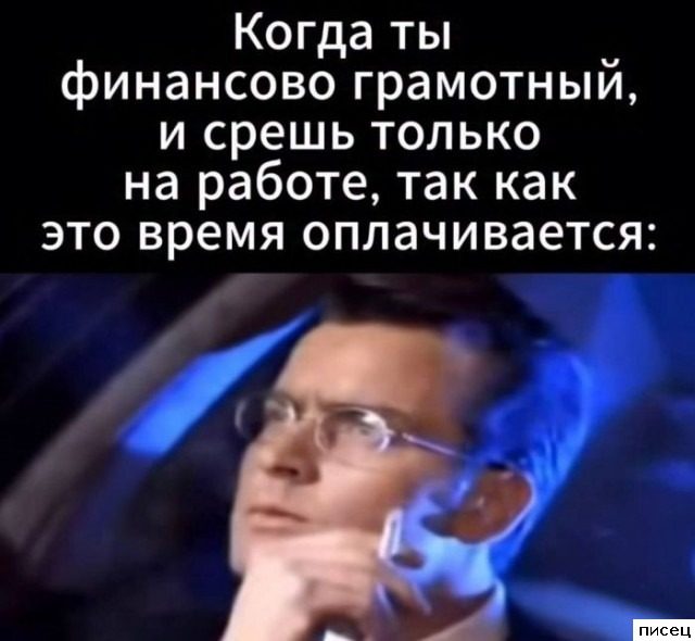 Великолепные приколы в стиле «Когда...»