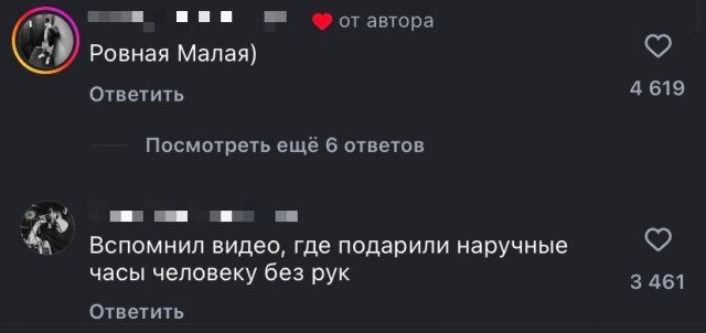 Плоский юмор