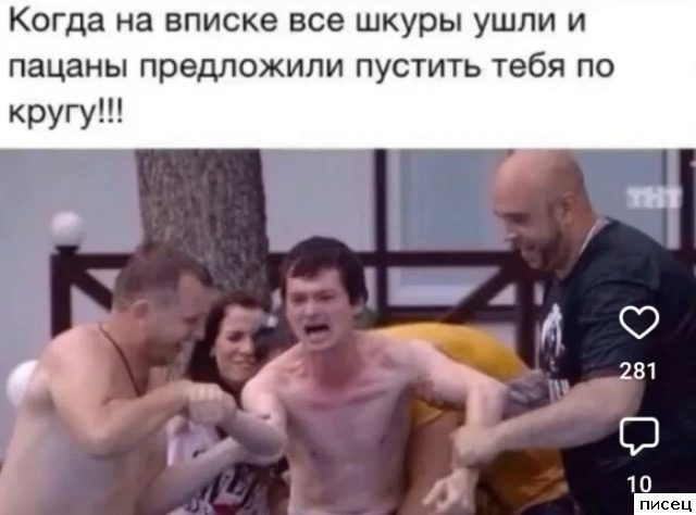 Великолепные приколы в стиле «Когда...»