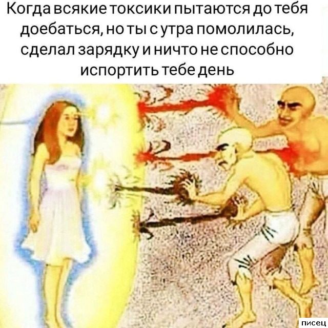 Великолепные приколы в стиле «Когда...»