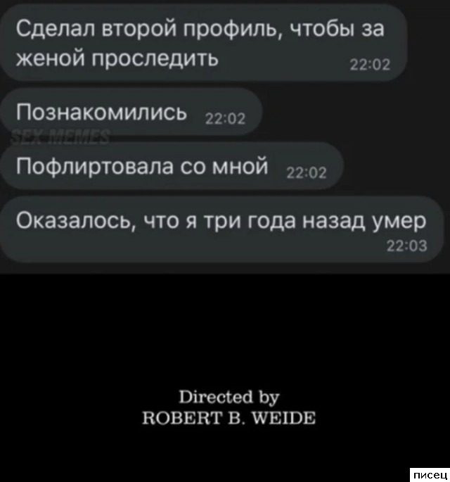 СМС-приколы. Кайф!