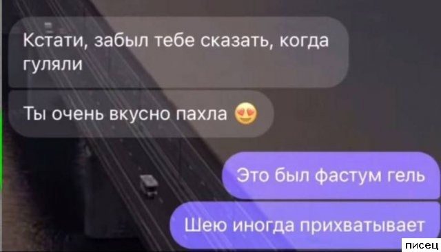 СМС-приколы. Кайф!