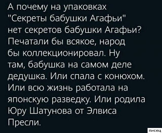 25 октябрьских приколов из соцсетей
