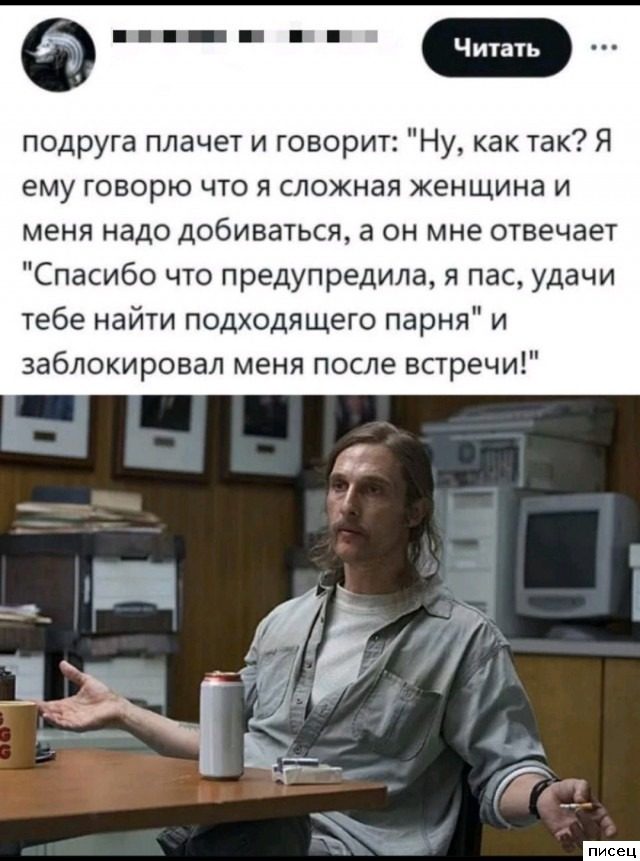 25 октябрьских приколов из соцсетей