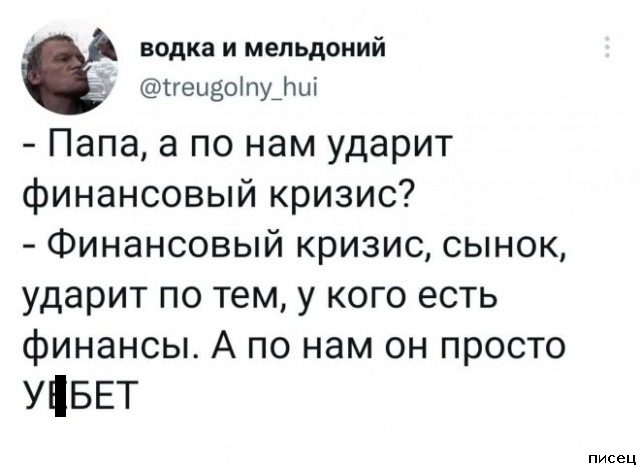 25 октябрьских приколов из соцсетей