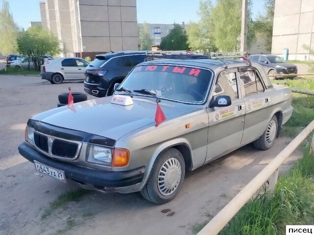 Автомобильная ржака дня. Кайф!