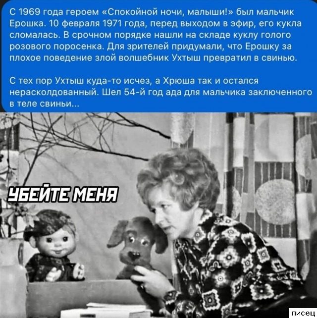 Все приколы Октября. Ржунимагу!