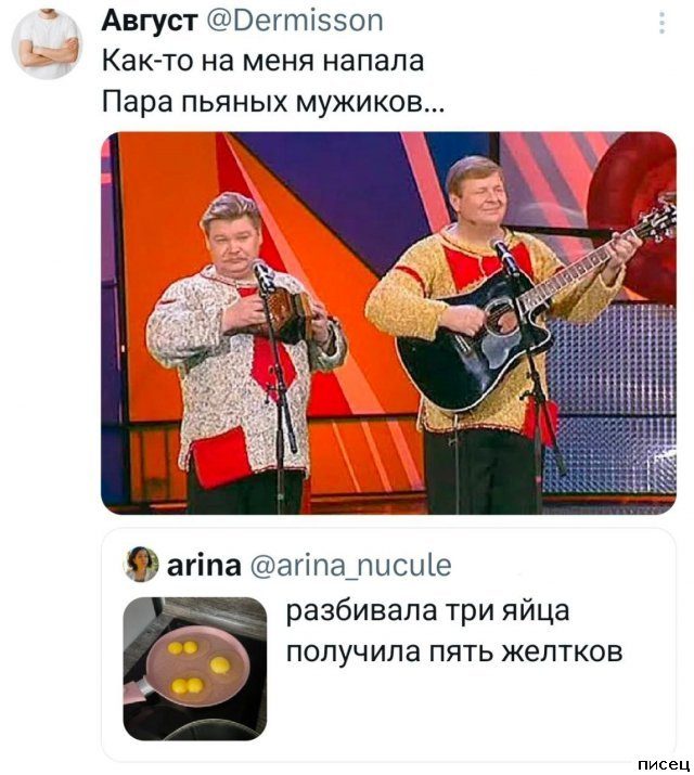 25 октябрьских приколов из соцсетей