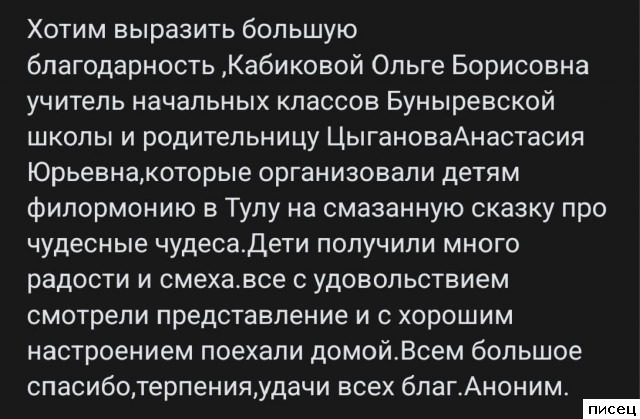 Прикольные отзывы. Это очень смешно!