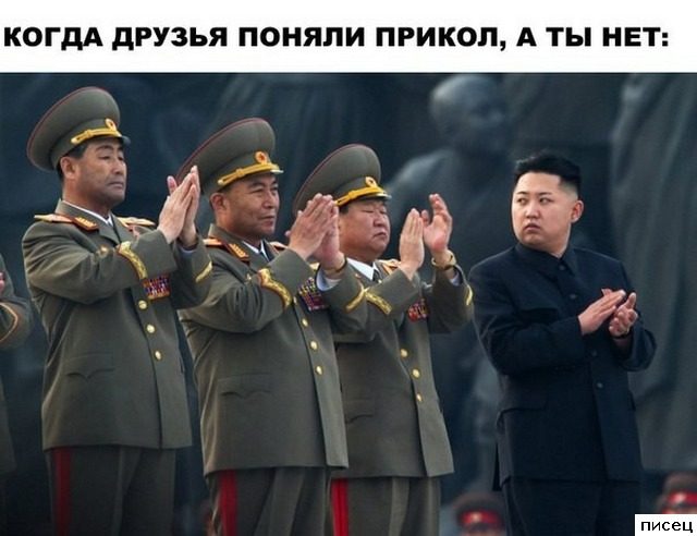 Кайфовые приколы в стиле «Когда...»