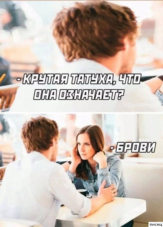 Смехотерапия Писца. Лекарство от всех болезней!
