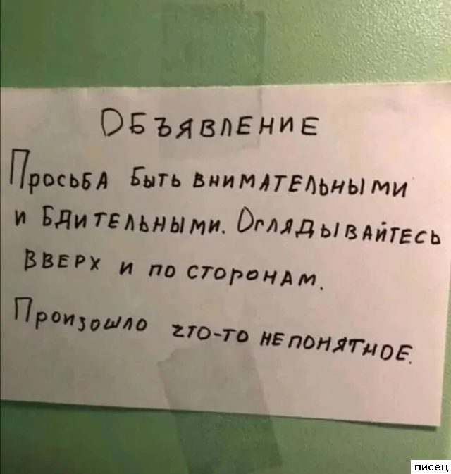 17 угарных примеров, когда &quot;кратко, чётко и понятно&quot;
